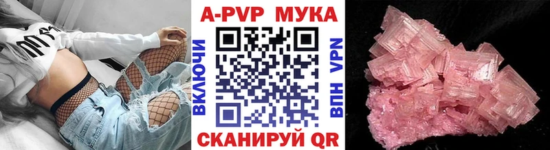 Альфа ПВП кристаллы  Купить  Хилок 