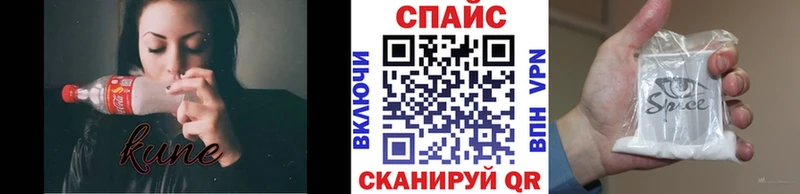 БУТИРАТ BDO  Купить закладки  Хилок 