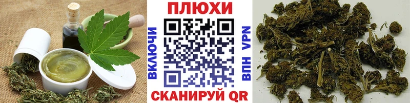 Печенье с ТГК конопля  Купить  Хилок 