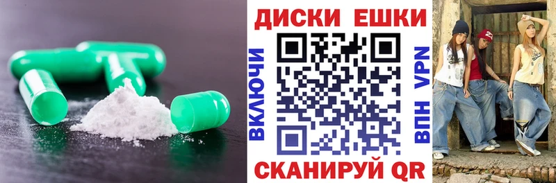 Купить где  Хилок  Экстази 280мг 