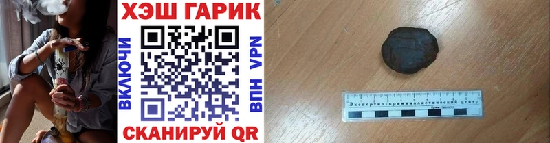 ГАШИШ Premium  Купить  Хилок 