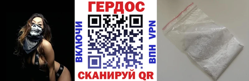 ГЕРОИН герыч  Купить где  Хилок 