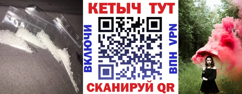 КЕТАМИН ketamine  Купить где  Хилок 
