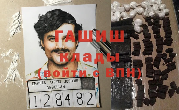 соль ск Бугульма
