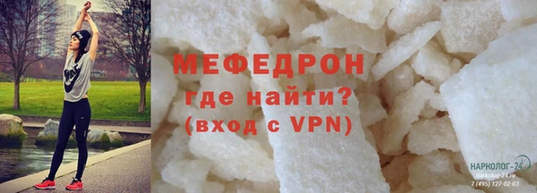 а пвп мука Бородино