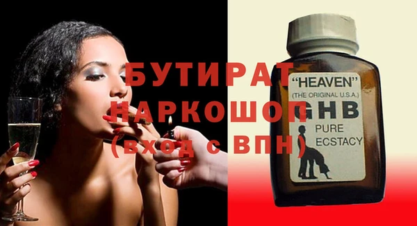 ешки Бронницы