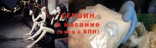 соль ск Бугульма