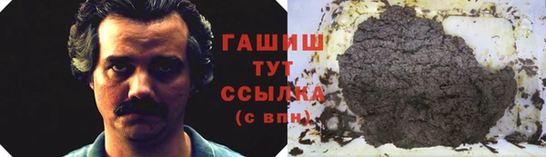 соль ск Бугульма