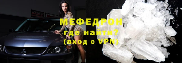 а пвп мука Бородино
