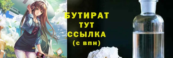 а пвп мука Бородино