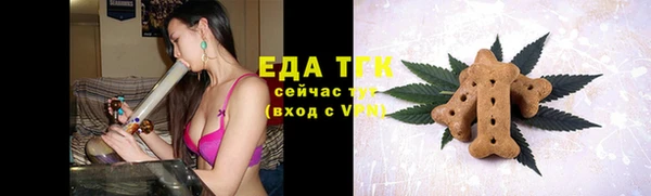 соль ск Бугульма