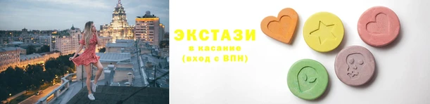 соль ск Бугульма