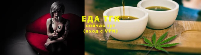 соль ск Бугульма