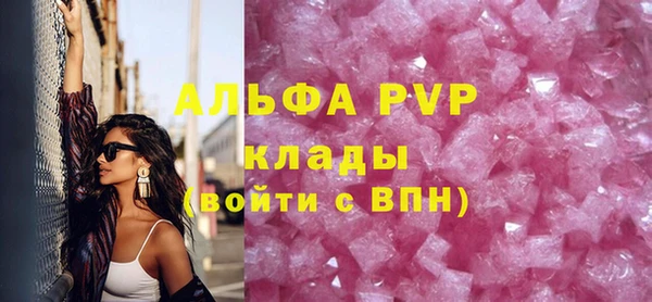 ешки Бронницы