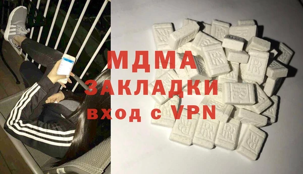 соль ск Бугульма