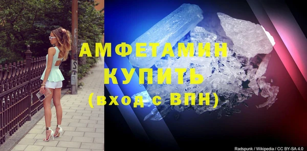 соль ск Бугульма