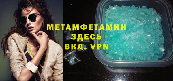 ешки Бронницы