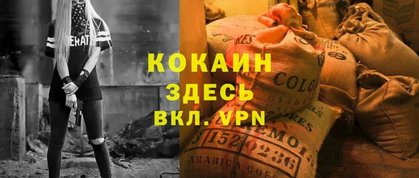 соль ск Бугульма