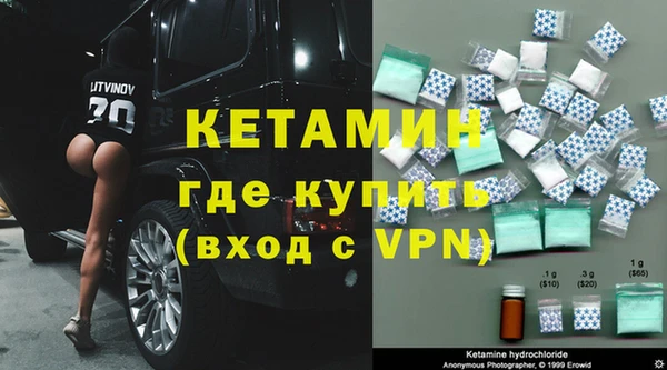 ешки Бронницы