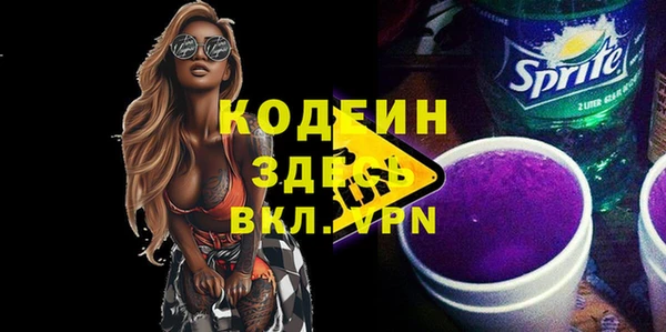 а пвп мука Бородино