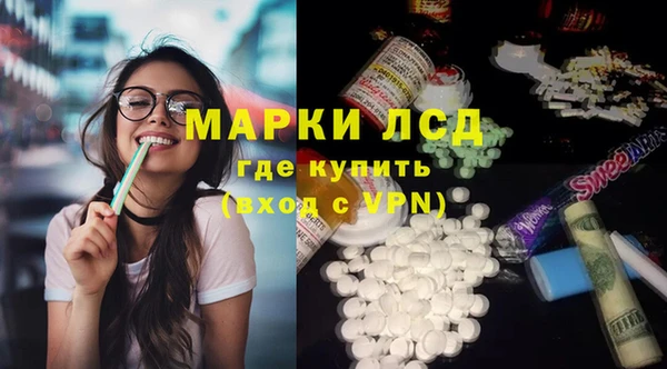 ешки Бронницы