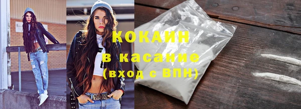 соль ск Бугульма