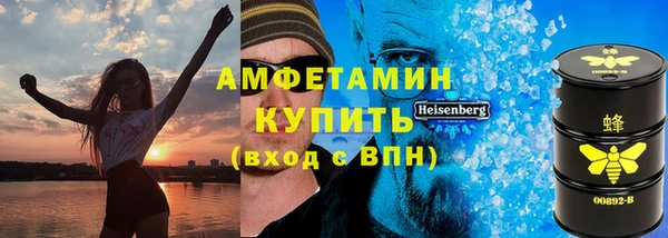 ешки Бронницы