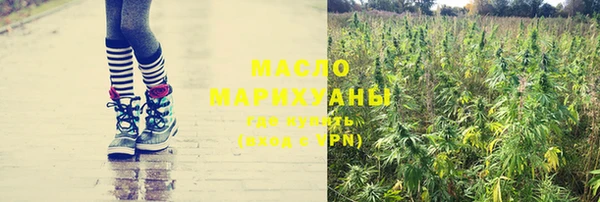 соль ск Бугульма