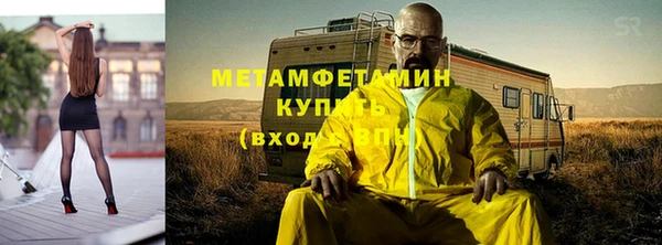 соль ск Бугульма