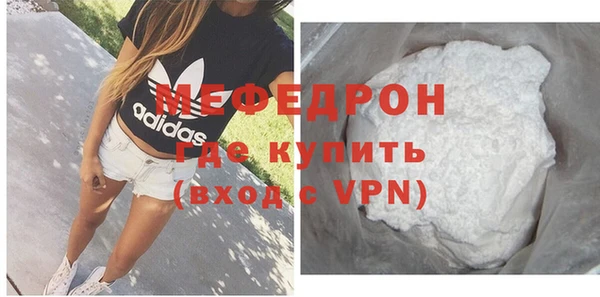 соль ск Бугульма