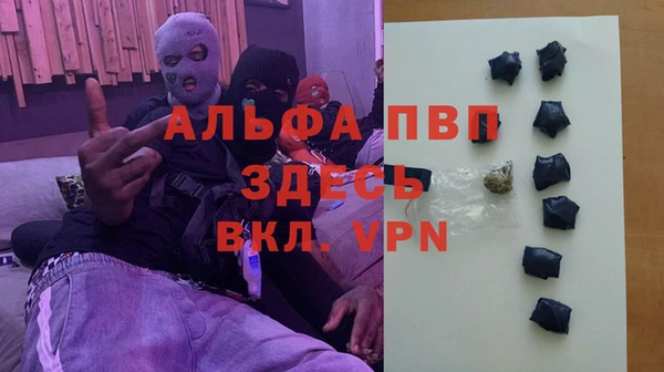 соль ск Бугульма