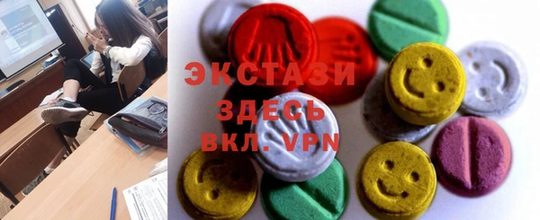 соль ск Бугульма