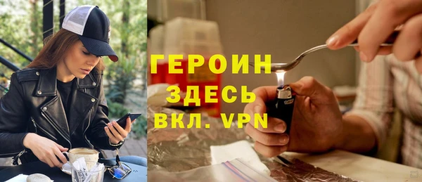 соль ск Бугульма