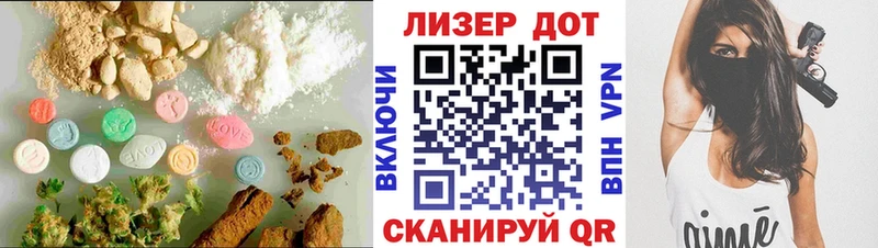 Лсд 25 экстази ecstasy Хилок