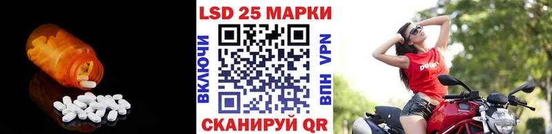 Купить  Хилок  LSD-25 экстази ecstasy 