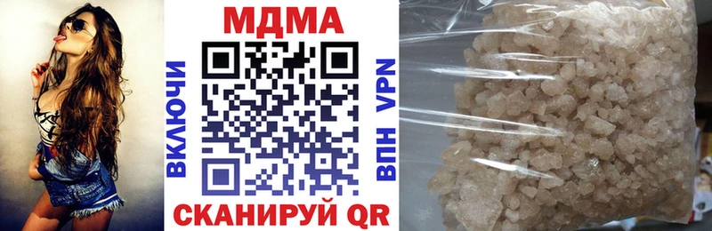 MDMA crystal  Купить  Хилок 
