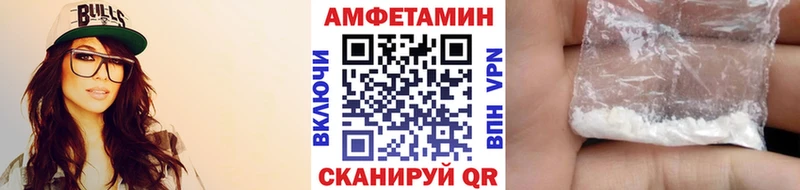 МЕТАМФЕТАМИН Methamphetamine  Купить закладки  Хилок 