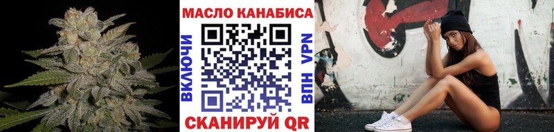 Дистиллят ТГК жижа  Купить закладки  Хилок 